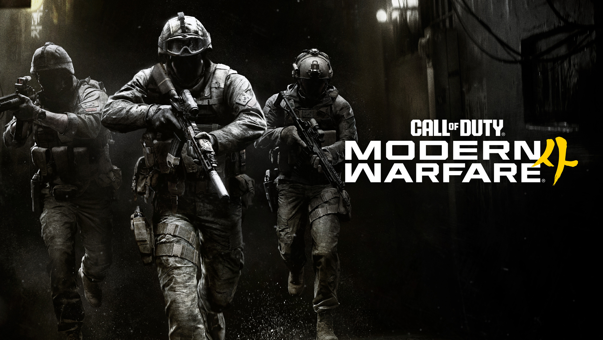 Call of Duty: Modern Warfare 4 o retorno da franquia venha ver o trailer!